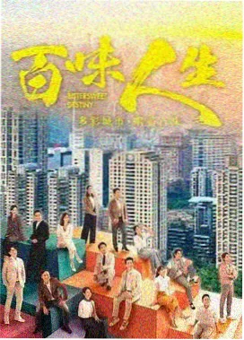 风起长林 免费观看180分钟高清电视剧